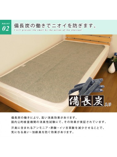 日本備長炭吸濕床墊